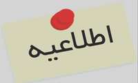 مشاوره و راهنمایی جهت مداخلات لازم در خصوص اختلال اضطراب و استرس